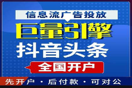 实战案例：竞价推广代运营如何提升转化率