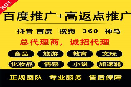 百度优化推广案例分享：关键词策略的巧妙运用